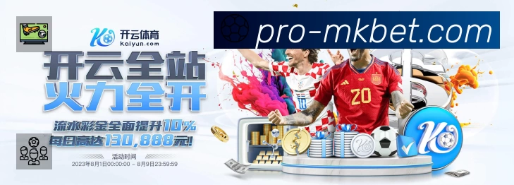 体育竞技